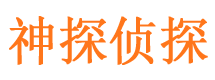 翠峦外遇调查取证